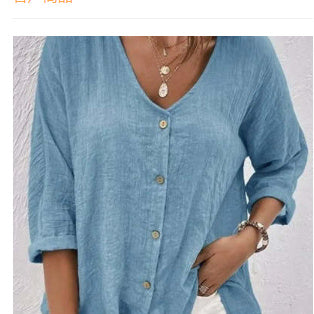 DiSandro Clothing: Women’s Casual Polyester Top
